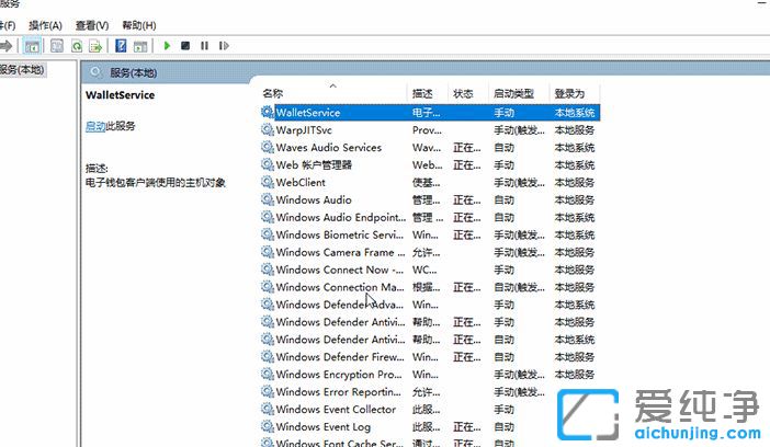 Win10ϵy(tng)côԄP]_ô׌cԄP]