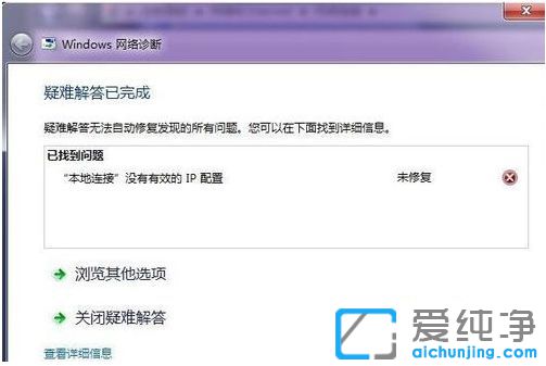 Win7ϵy(tng)ҲIPԓôk