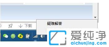 Win7ϵy(tng)ҲIPԓôk