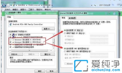 Win7ϵy(tng)ҲIPԓôk