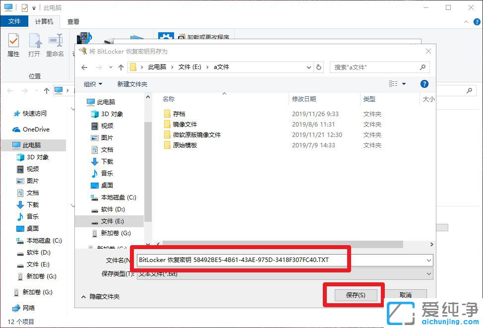 Win10ϵy(tng)uPμ