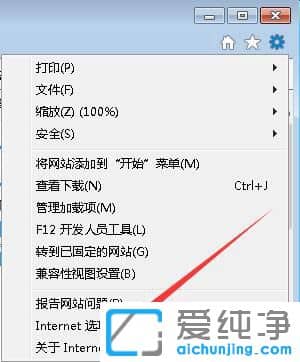 Win7ie(y)i޸ôk