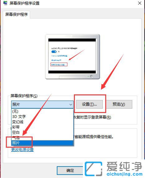 Win10ϵy(tng)ôO(sh)irԄӲƬ