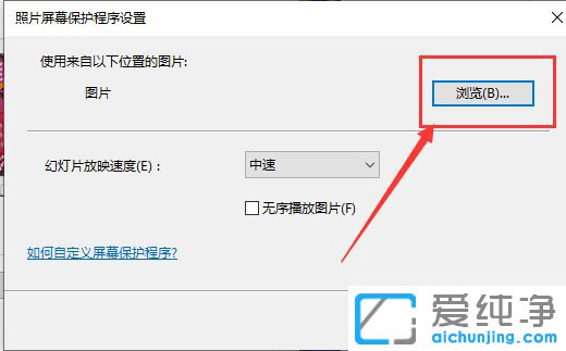 Win10ϵy(tng)ôO(sh)irԄӲƬ