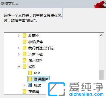 Win10ϵy(tng)ôO(sh)irԄӲƬ