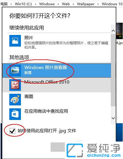 Win10ϵy(tng)ôO(sh)Ƭ鿴_(ki)DƬ