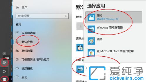 Win10ϵy(tng)ôO(sh)Ƭ鿴_(ki)DƬ