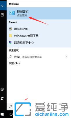 Win10系統(tǒng)怎么添加共享的打印機