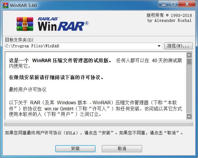 WinRARKeyGen,WinRARעԙC,WinRAR,ڙ(qun)KEY,oV揗,RAR,WinRAR,sܛ,≺s,≺ܛ