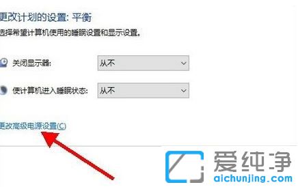 Win10系統(tǒng)如何設(shè)置自動(dòng)調(diào)節(jié)屏幕亮度