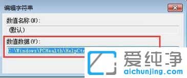 Win7ϵy(tng)_(ki)msconfigôk
