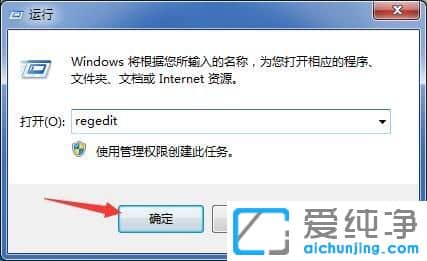 Win7ϵy(tng)_(ki)msconfigôk