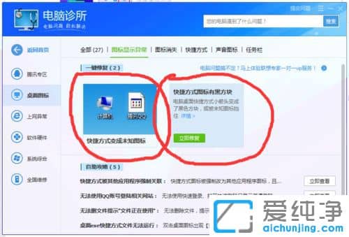 Win7D(bio)׃δ֪D(bio)ôk