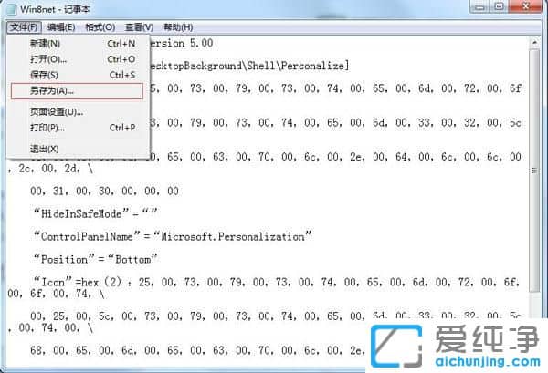 Win7ϵy(tng)I]Ђ(g)Իôk