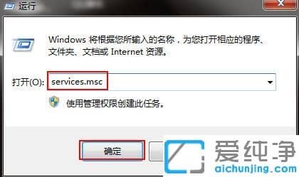 Win7ϵy_ʾe`0x8007042côk