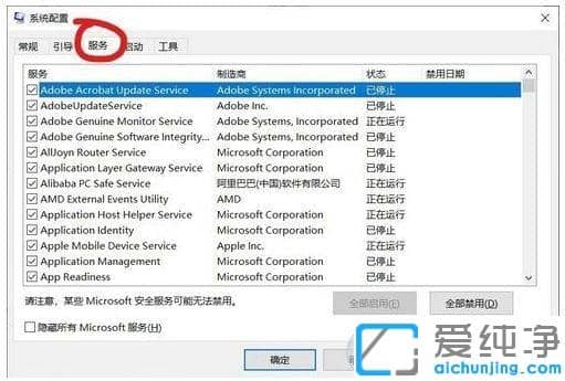 Win10_(ki)C(j)ͣՈ(qng)Ժþ