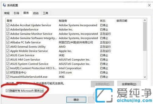 Win10_(ki)C(j)ͣՈ(qng)Ժþ