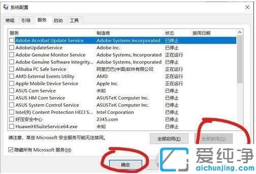 Win10_(ki)C(j)ͣՈ(qng)Ժþ