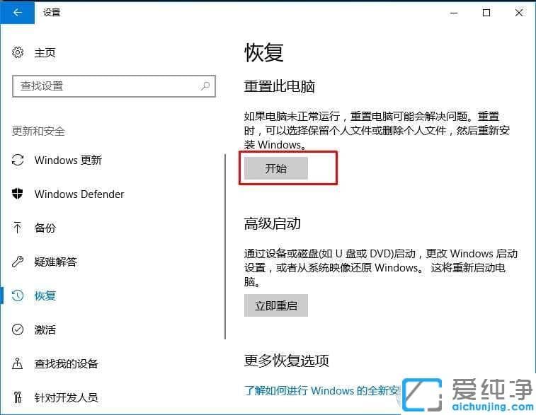 Win10_(ki)C(j)ͣՈ(qng)Ժþ