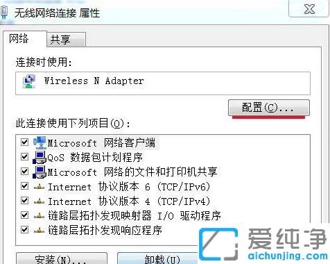 Win7oW(wng)Ԅ(dng)_B