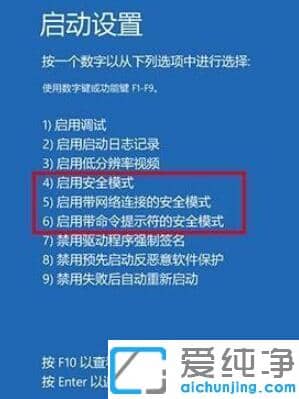 win10ϵy(tng)ôM밲ȫģʽ