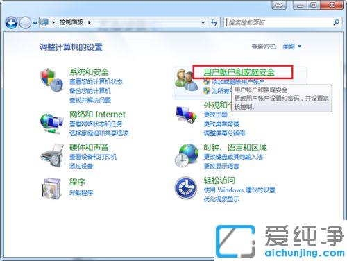 win7ϵy(tng)Ñ(h)M(qun)ôO(sh)