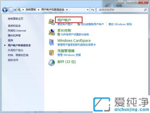 win7ϵy(tng)Ñ(h)M(qun)ôO(sh)