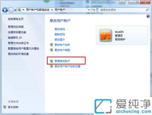 win7ϵy(tng)Ñ(h)M(qun)ôO(sh)