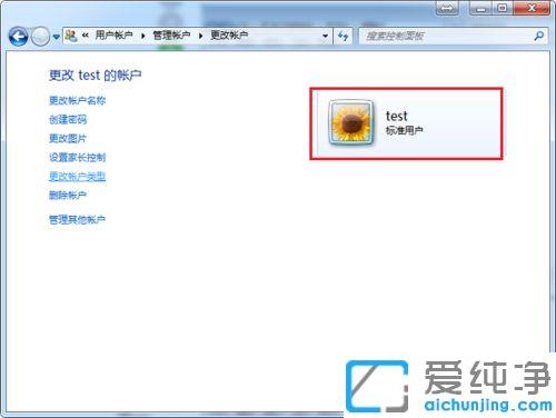 win7ϵy(tng)Ñ(h)M(qun)ôO(sh)