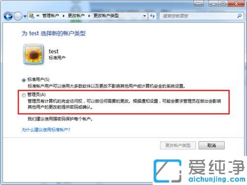 win7ϵy(tng)Ñ(h)M(qun)ôO(sh)