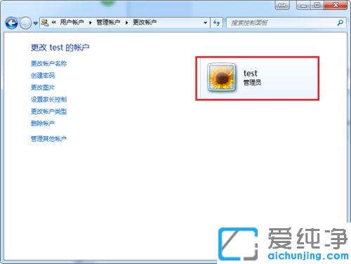 win7ϵy(tng)Ñ(h)M(qun)ôO(sh)