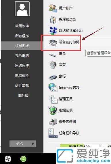 win10系統(tǒng)怎么添加打印機