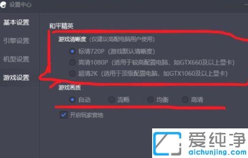 Win7ϵy(tng)vӍôOúƽӢ߮|(zh)