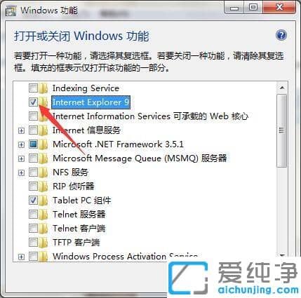 win7νֹʹIEϾW(wng)