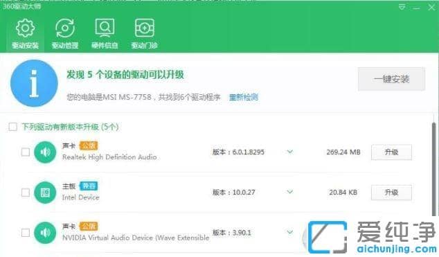 win10系統(tǒng)攝像頭用不了怎么回事