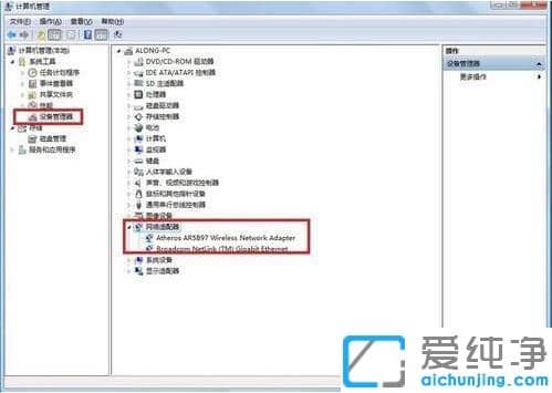 win7o(w)W(wng)(q)(dng)ĲE
