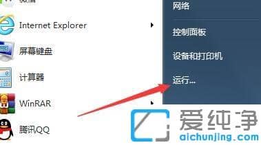 win7系統(tǒng)無法安裝打印機