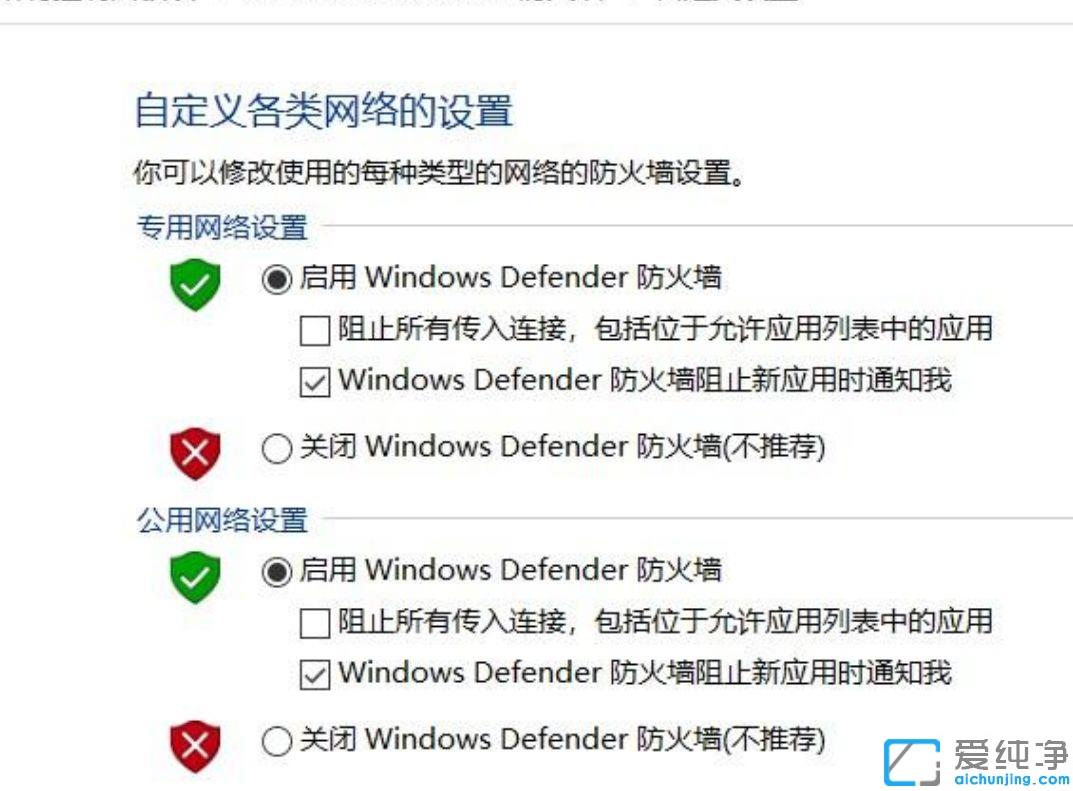 win10ʾe(cu)`0x80070643ôk
