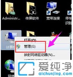 win7ϵy(tng)Ƅ(dng)ӲP(pn)@ʾ