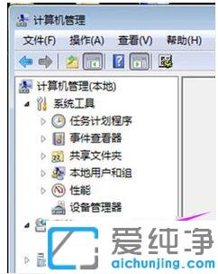 win7ϵy(tng)Ƅ(dng)ӲP(pn)@ʾ