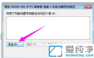 win7ϵy(tng)Ƅ(dng)ӲP(pn)@ʾ