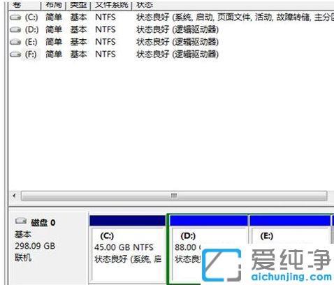 win7ϵy(tng)Ƅ(dng)ӲP(pn)@ʾ