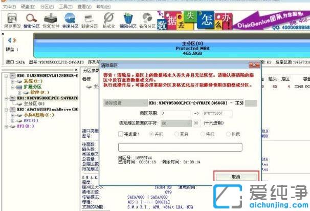 Win7ϵy(tng)DGօ^(q)ʾe`0000032