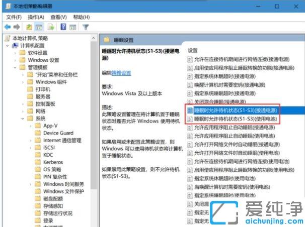 Win7ϵy(tng)oM(jn)˯ģʽ