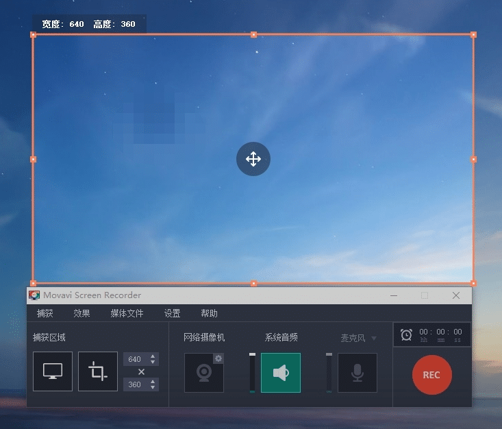 Movavi Screen Recorder,Ļ,C(j),ܛ,