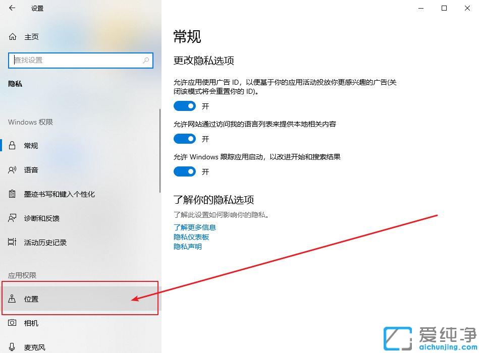 Win10ôP]λ