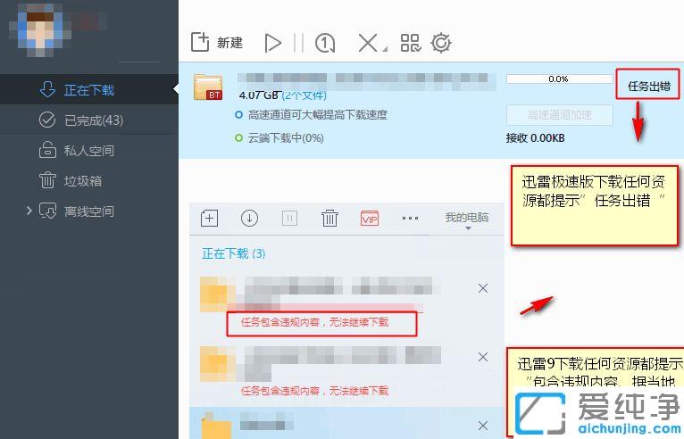 Win10ϵy(tng)Ѹdʾ΄(w)eôk
