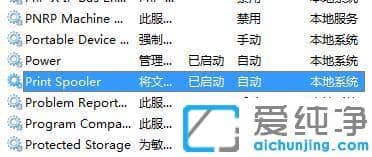 Win7ϵy(tng)bӡC(j)(q)ʧôk