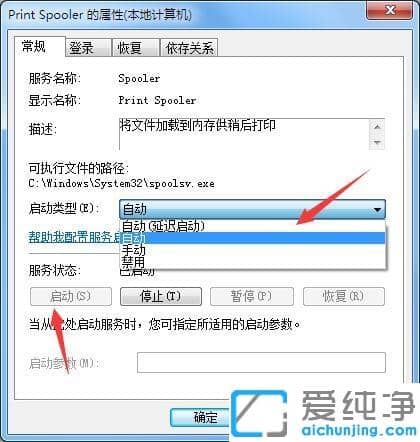 Win7ϵy(tng)bӡC(j)(q)ʧôk