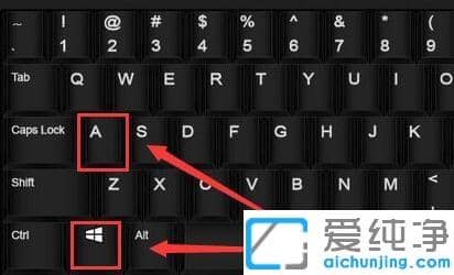 Win10系統(tǒng)分屏功能怎么用